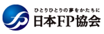 日本FP協会