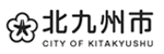 北九州市